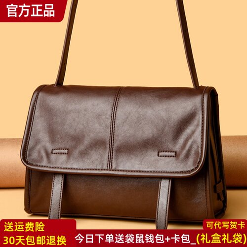袋鼠正品真皮女包牛皮斜挎包