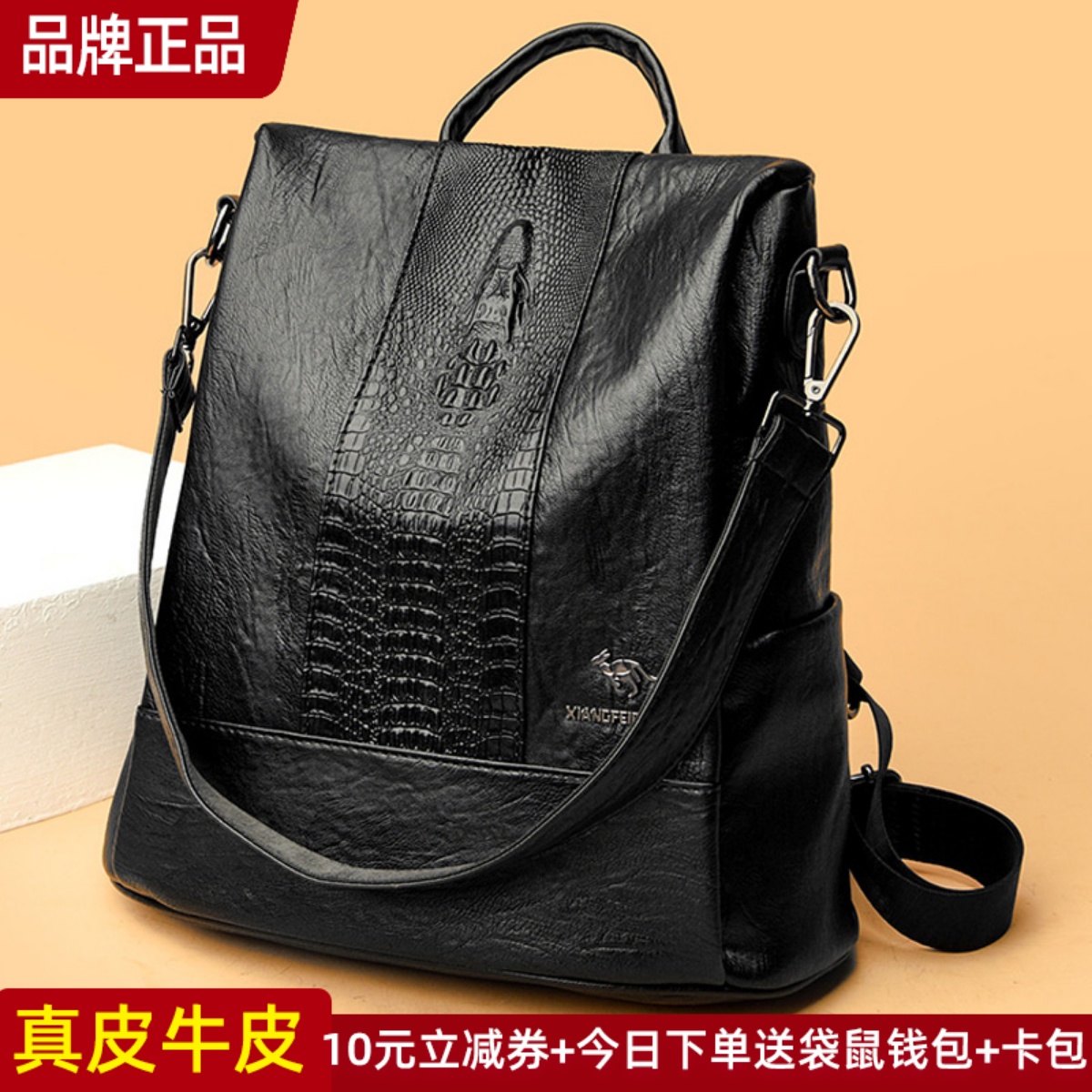 品牌正品真皮双肩包牛皮女包