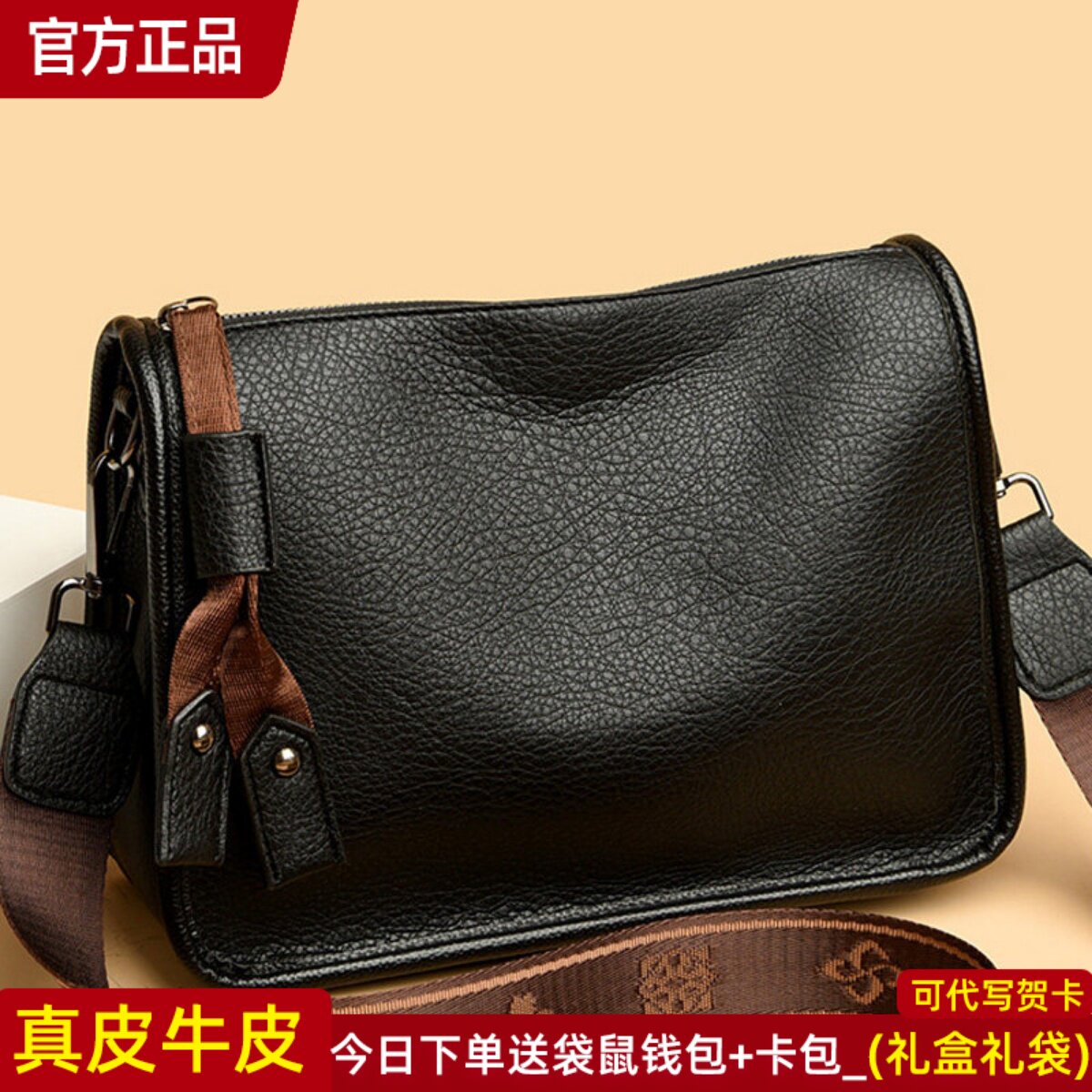袋鼠正品真皮女包牛皮斜挎包