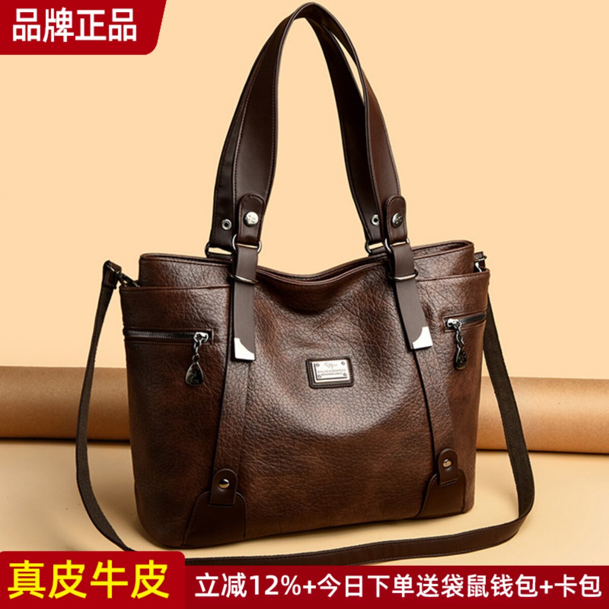 袋鼠真皮女包斜挎包包女式2026新款大包单肩包大容量包包气质百搭 - 袋鼠品牌真皮工厂店出品