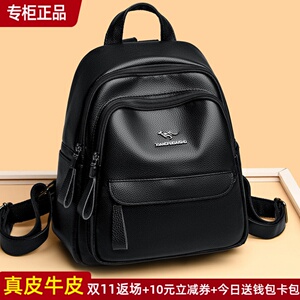 品牌真皮大容量双肩包女士2023新款休闲旅行妈妈背包女包软牛皮包
