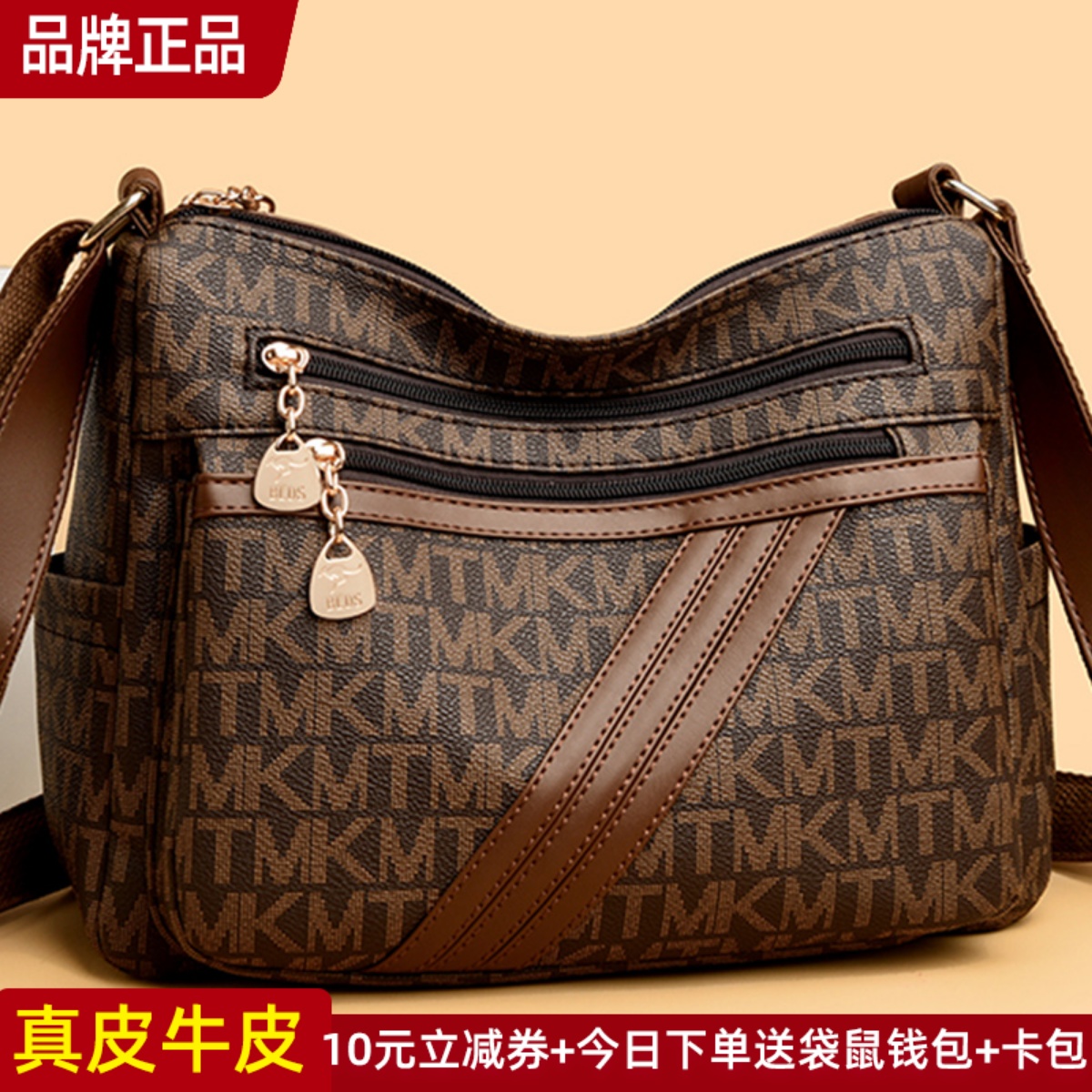 袋鼠品牌斜挎包真皮女包大包时尚