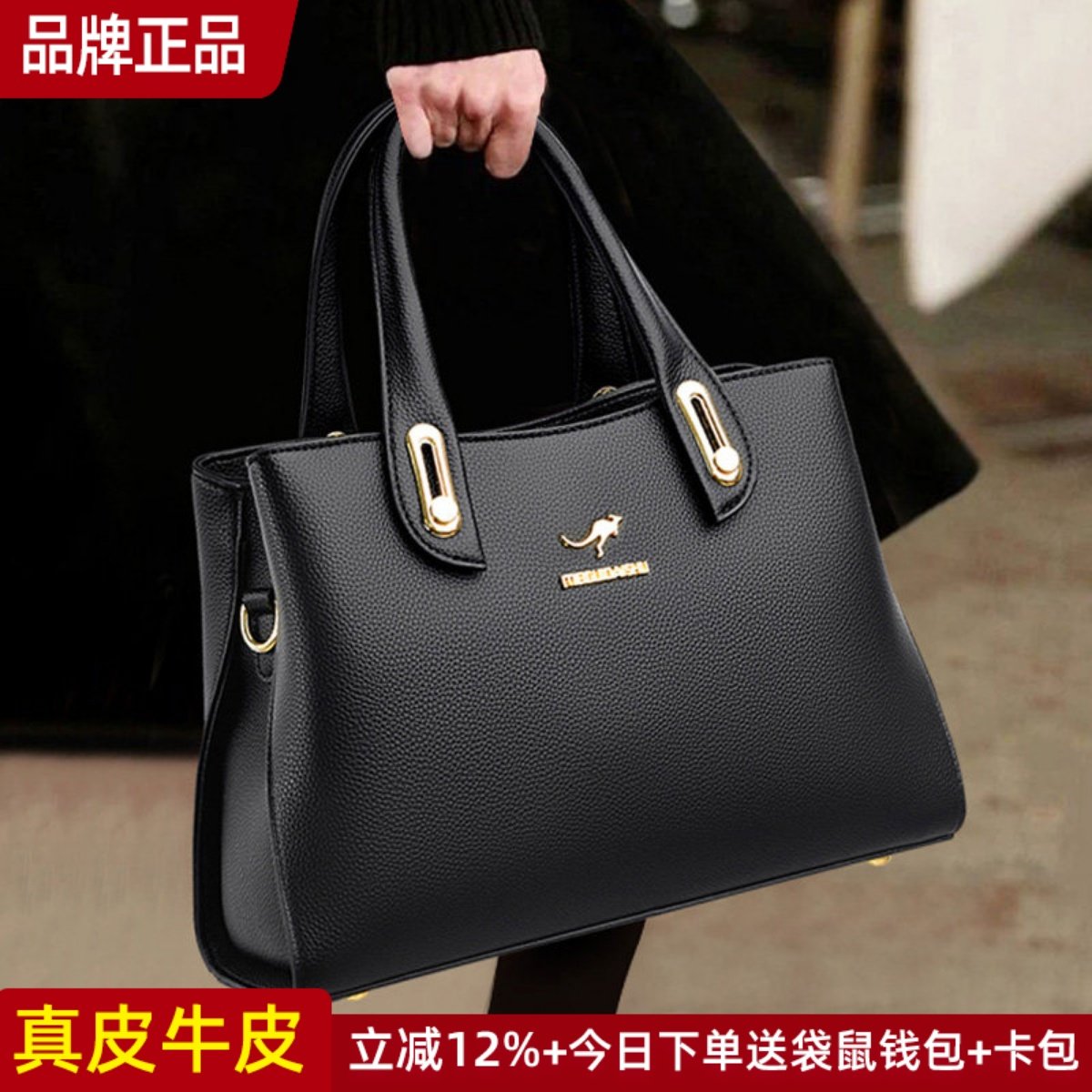 品牌真皮女包手提包大容量女士包包2025新款潮妈妈包时尚百搭牛皮,箱包皮具/热销女包/男包,通用款女包,淘宝优惠券,粉丝福利购,淘宝优惠卷