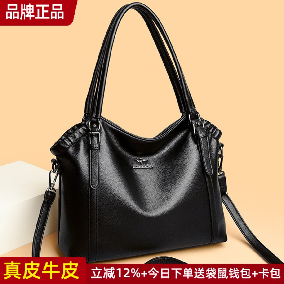 袋鼠真皮女包托特包女2025新款大容量单肩斜挎包妈妈包软牛皮女包,箱包皮具/热销女包/男包,托特包,淘宝优惠券,粉丝福利购,淘宝优惠卷