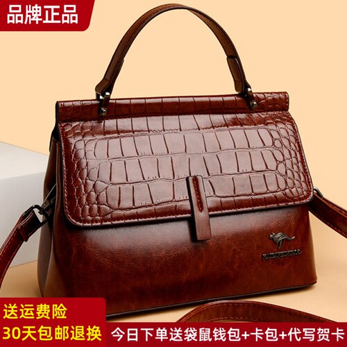 袋鼠正品真皮女包牛皮斜挎包