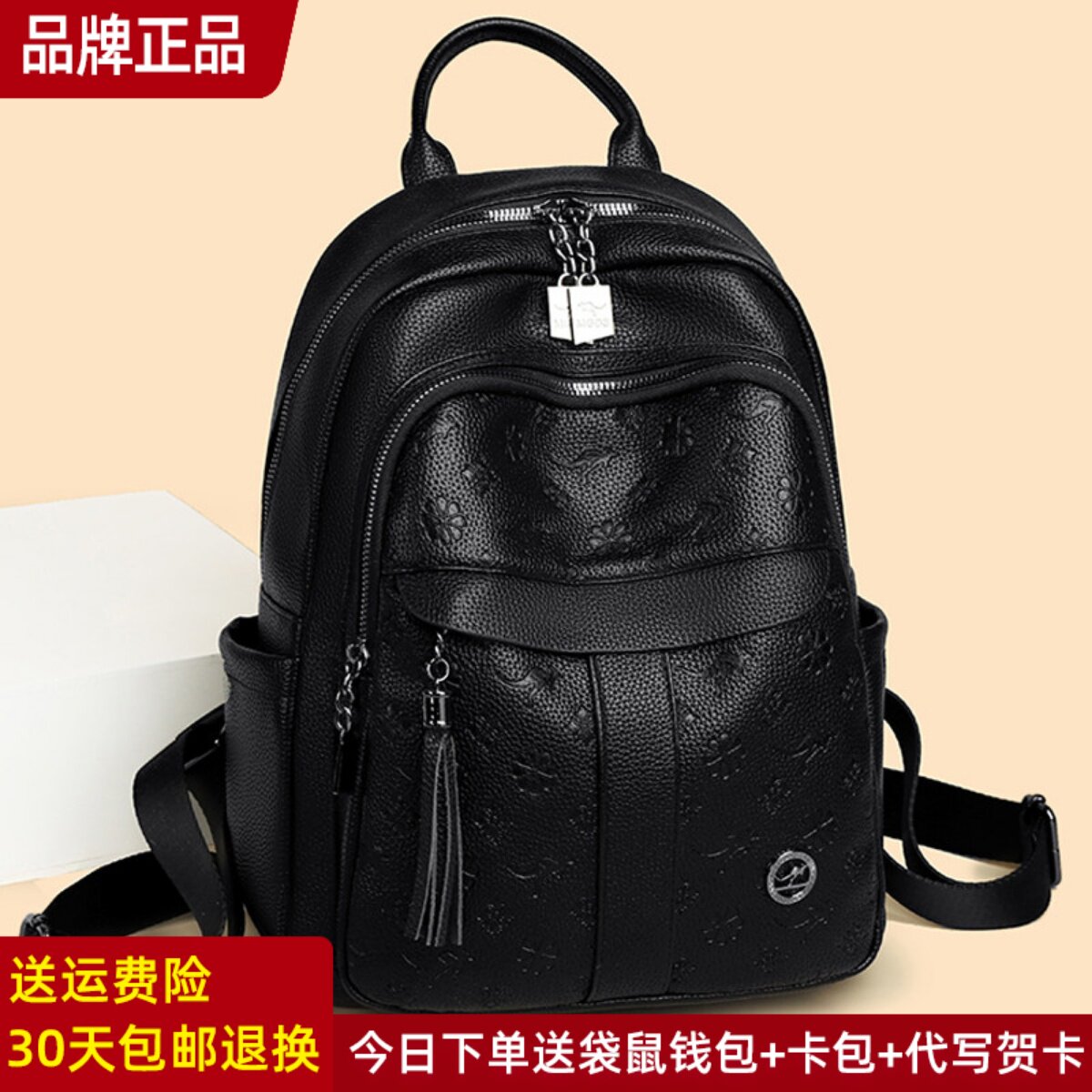 袋鼠正品真皮双肩包女2026新款旅游轻便双肩背包大容量背包软牛皮