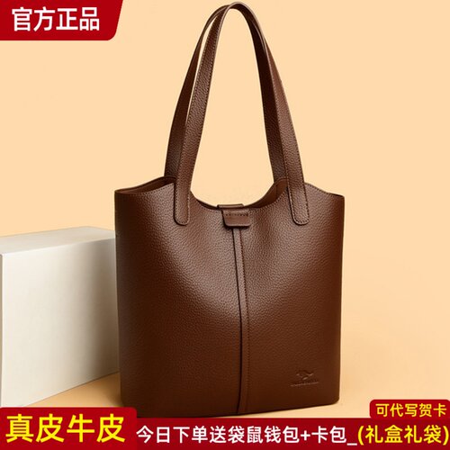 袋鼠真皮女包托特包大包单肩包