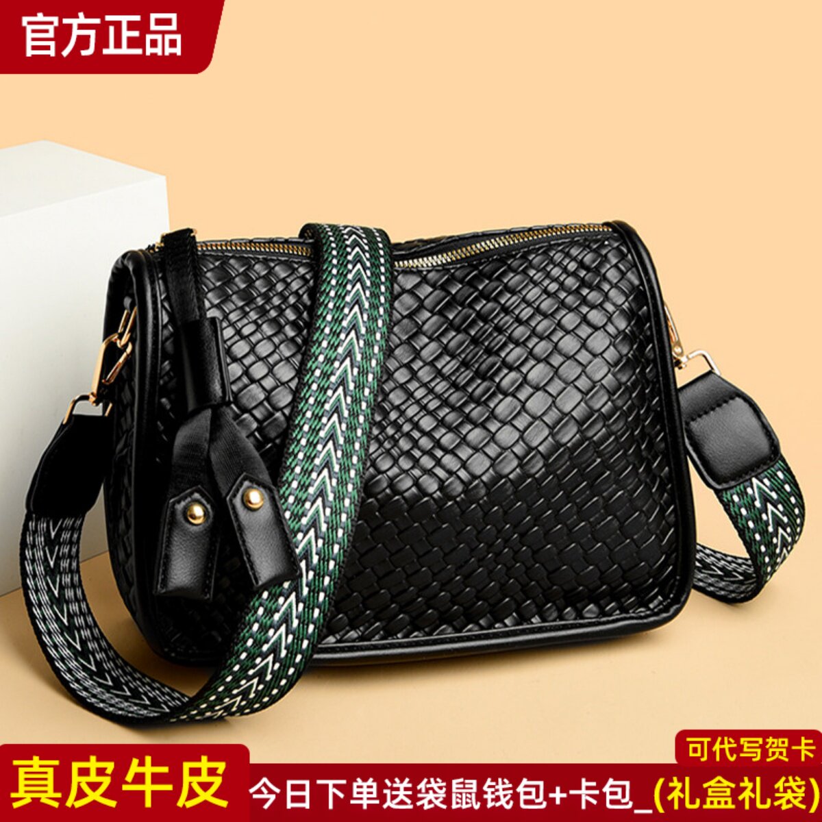 品牌真皮女包饺子包斜挎包2026新款妈妈包手提单肩包大容量软牛皮
