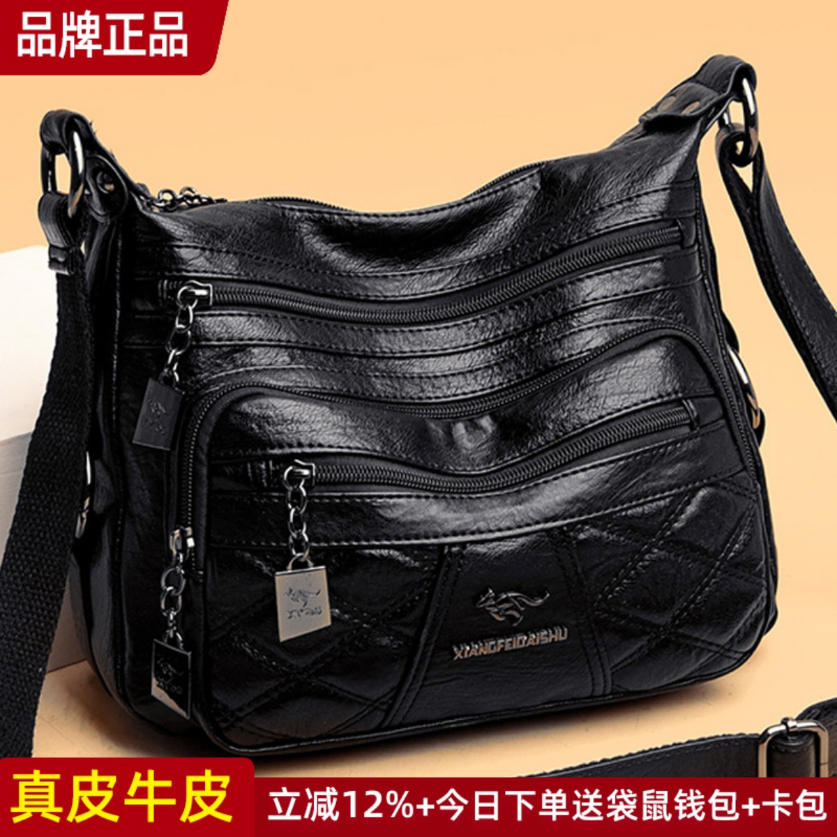 袋鼠真皮女包饺子包斜挎包女包包2025新款大容量单肩妈妈包软牛皮