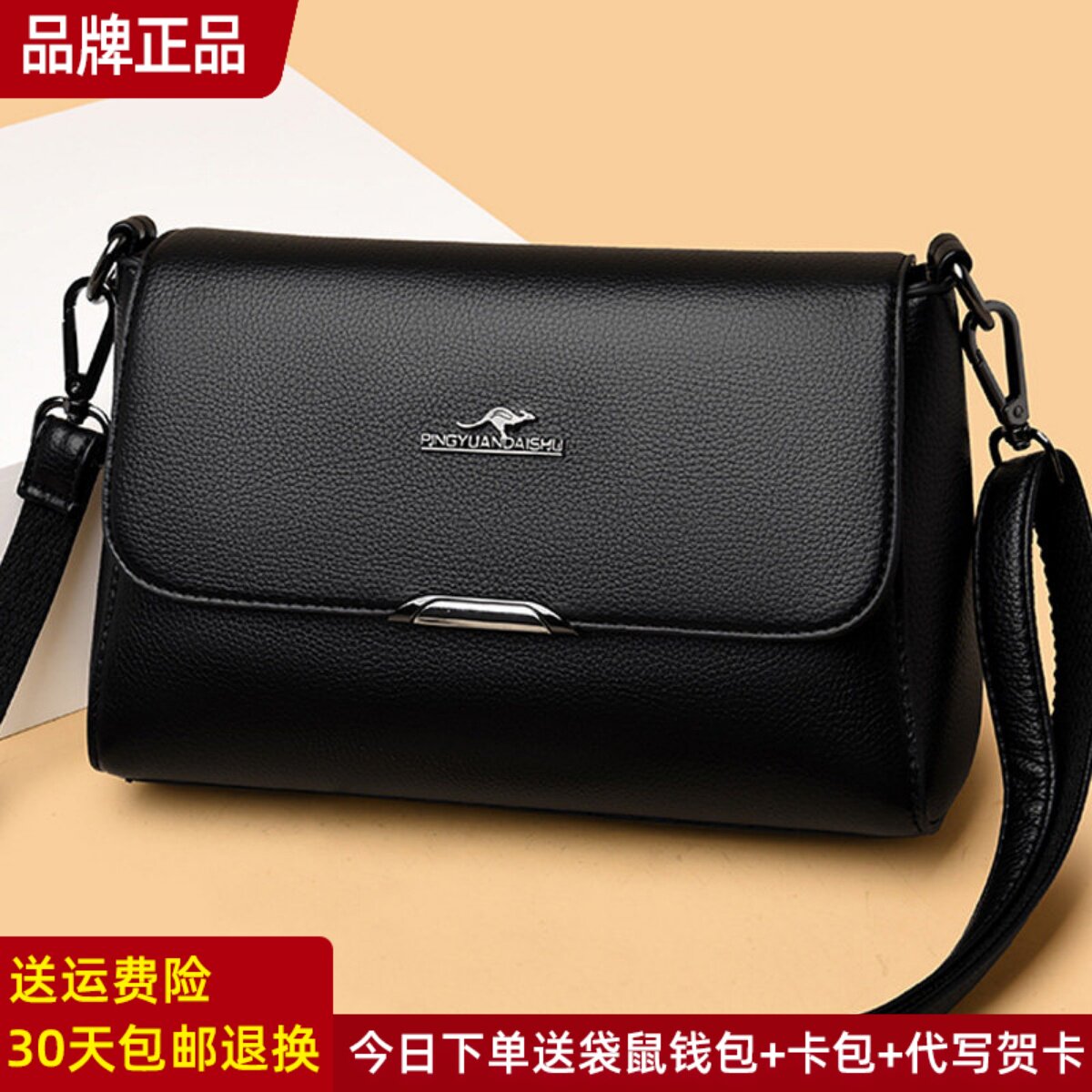 品牌真皮斜挎包女士包包2026新款女包小包送妈妈包中年手提单肩包