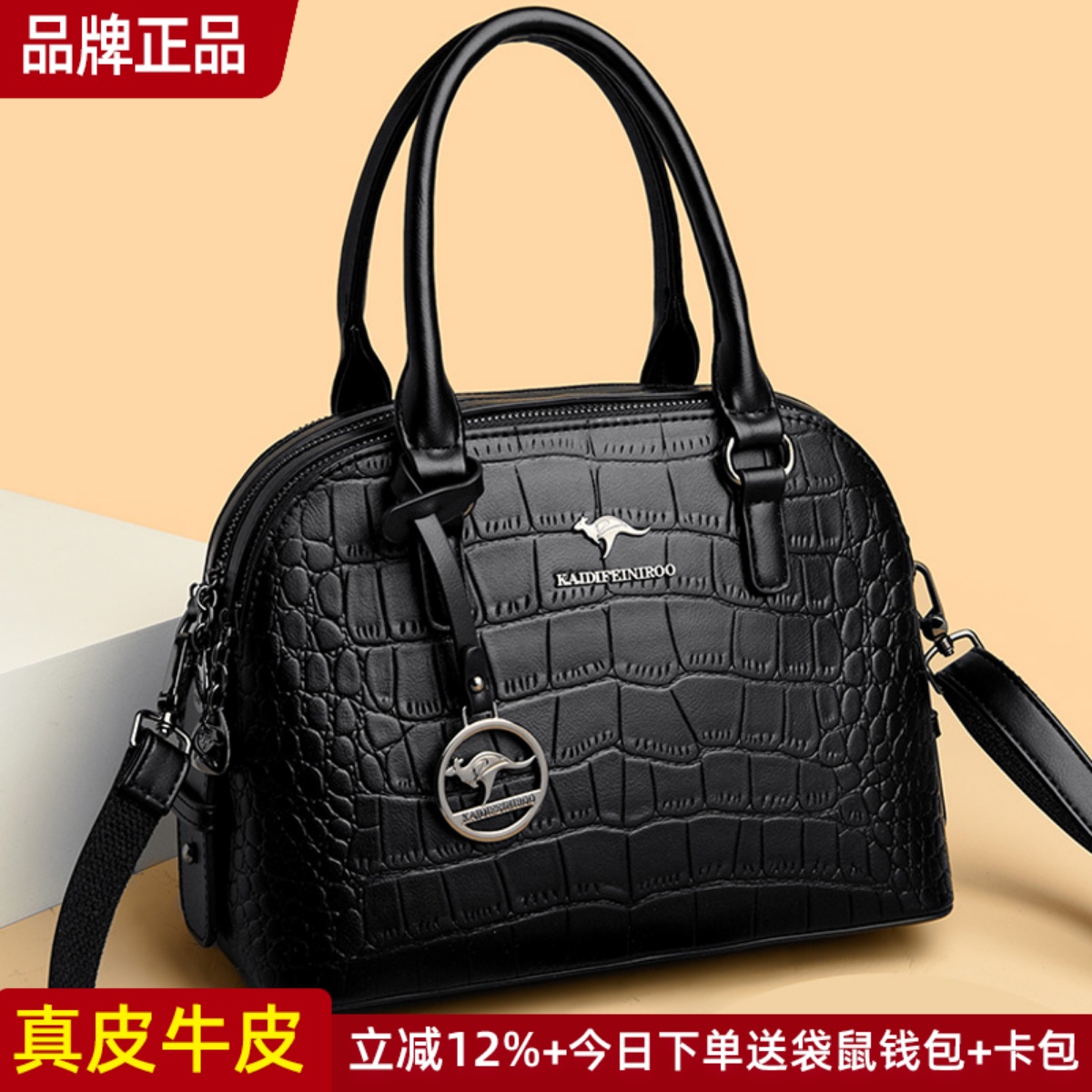 正品真皮女包贝壳包手提包高级感女士2025新款妈妈款斜挎包鳄鱼纹