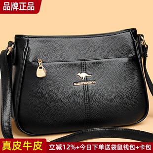 袋鼠真皮女包斜挎包女士2026新款小包妈妈包婆婆包单肩包牛皮百搭