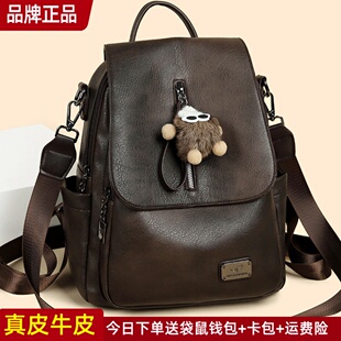 品牌袋鼠真皮双肩包女2026新款 旅行背包大容量双肩包轻便双肩背包