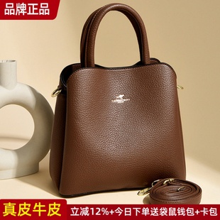 袋鼠真皮女包手提包包女士2025新款小包斜挎包单肩包女大容量百搭