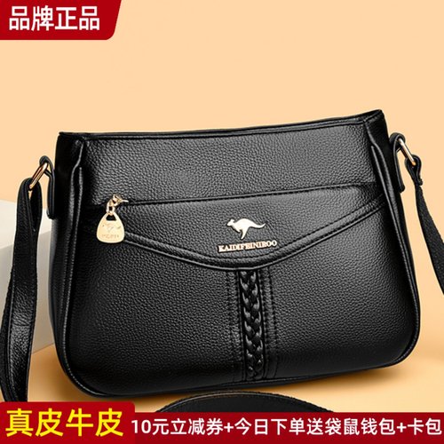 袋鼠真皮女包斜挎包女新款容量大