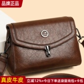 复古小包包时尚 袋鼠真皮女包斜挎包女款 包包2025新款 单肩包软牛皮