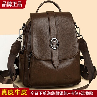 袋鼠真皮双肩背包大容量双肩包背包女2026新款 双肩旅行双肩包百搭