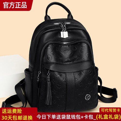 袋鼠正品真皮女包牛皮双肩包