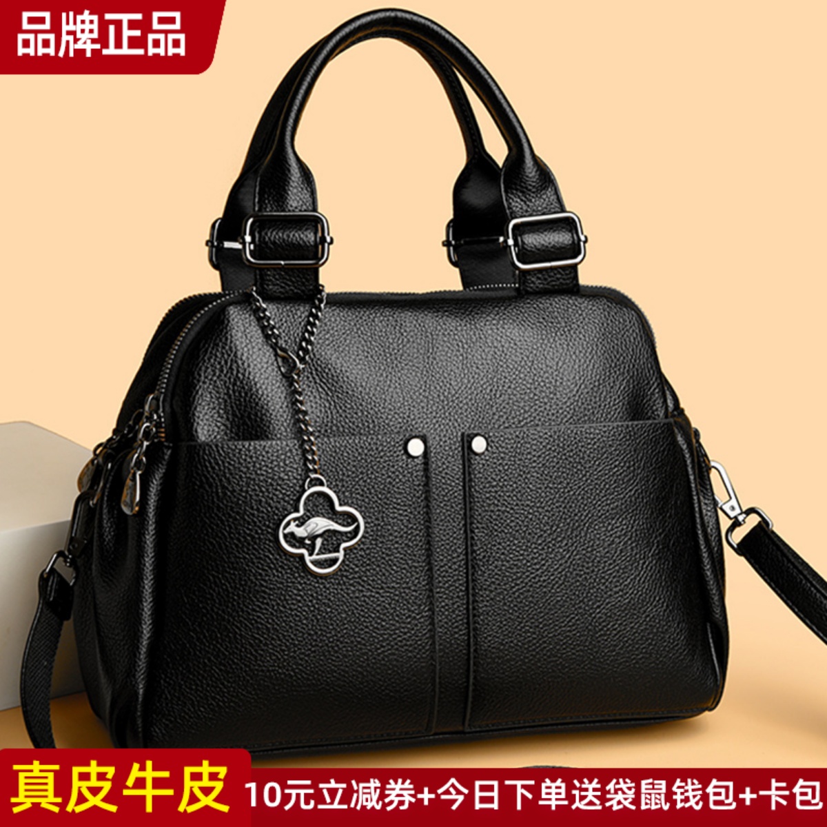 袋鼠手提包大容量斜挎包女软牛皮