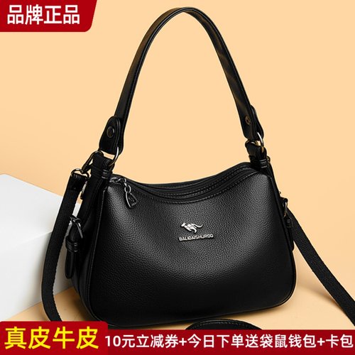 袋鼠正品真皮女包牛皮斜挎包