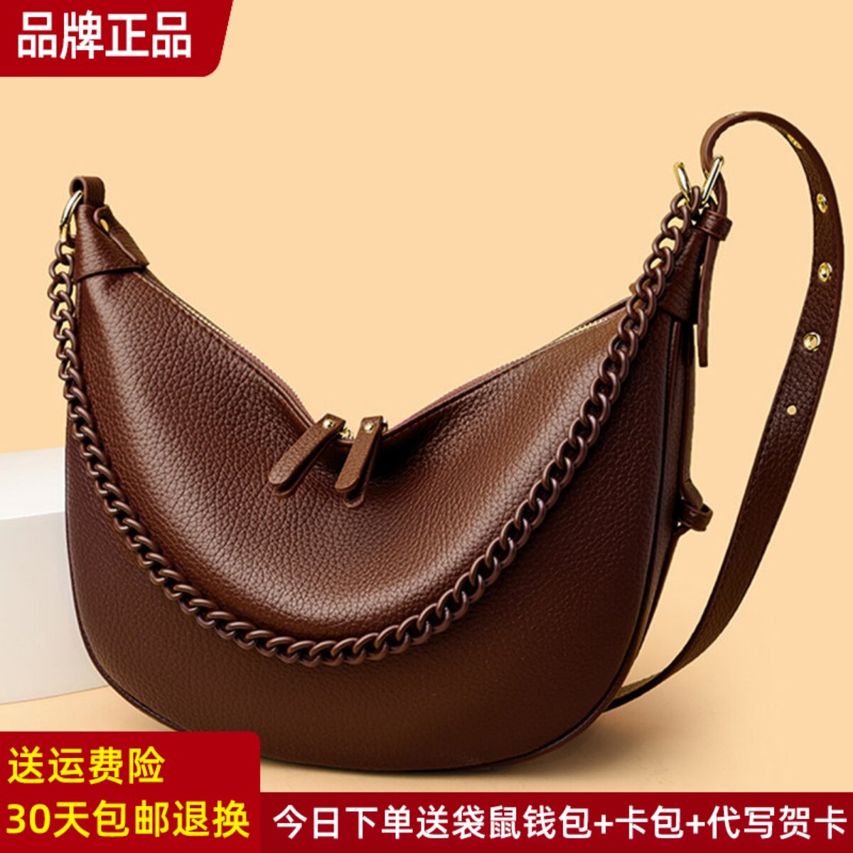 袋鼠真皮斜挎包女包2026新款饺子包女士大容量单肩包软牛皮包百搭