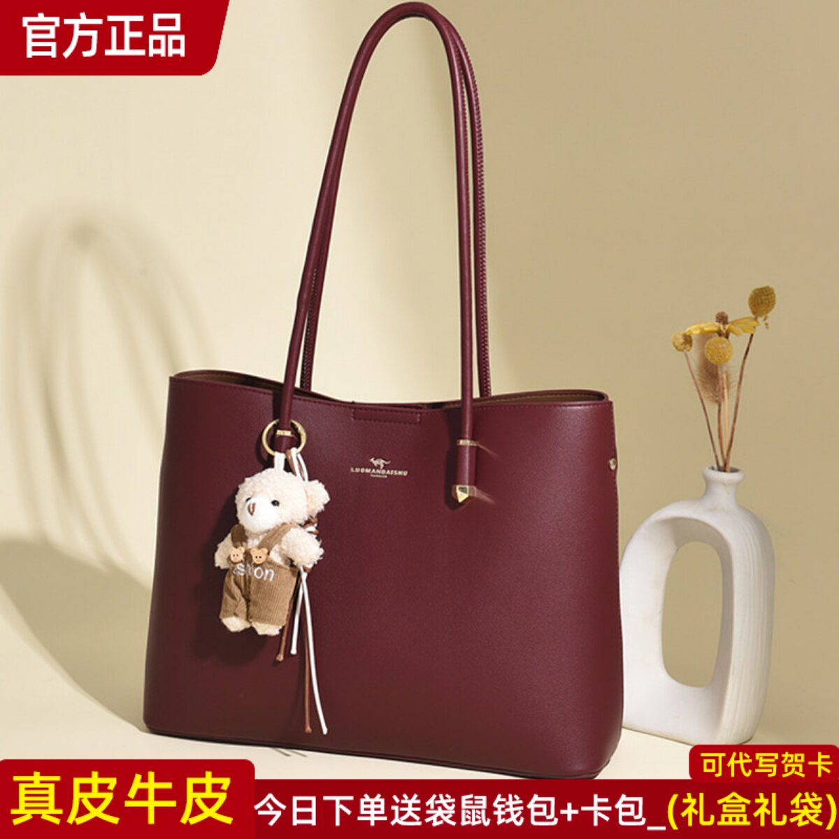 袋鼠真皮女包托特包女大容量百搭