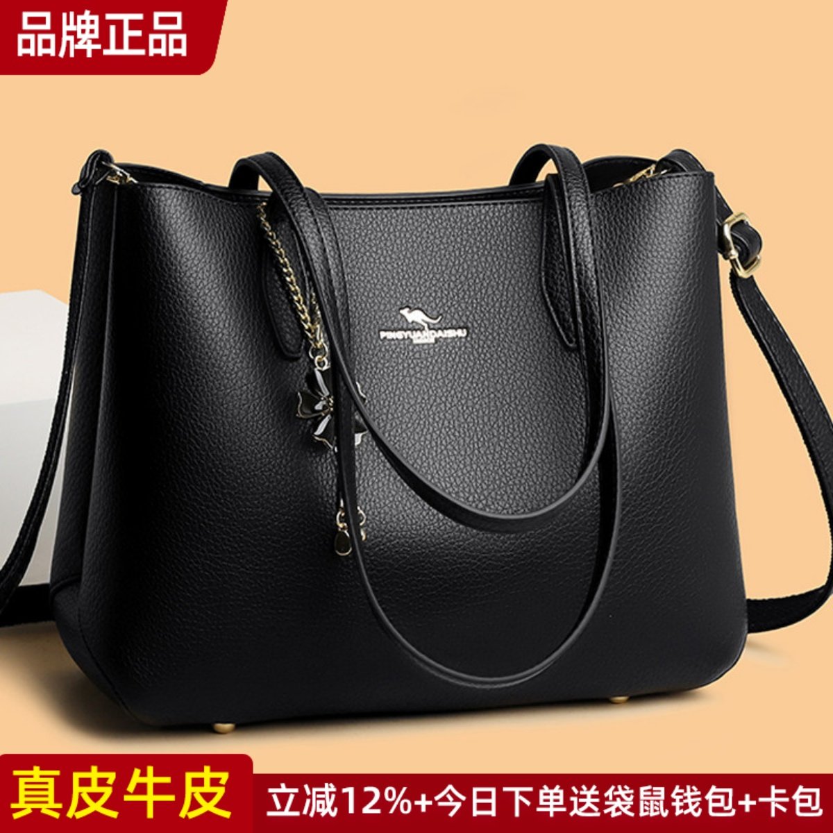 品牌真皮托特包女大容量女士2025新款中年妈妈包包斜挎单肩包大包,箱包皮具/热销女包/男包,通用款女包,淘宝优惠券,粉丝福利购,淘宝优惠卷