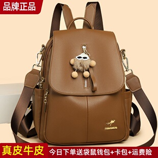 袋鼠正品 大容量双肩背包旅行旅游轻便女士背包 真皮双肩包2026新款