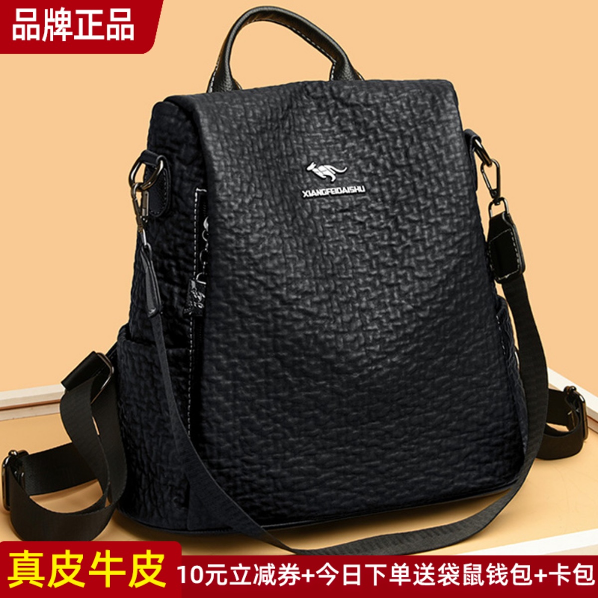 品牌正品真皮大容量双肩包女2025新款时尚休闲女士旅行背包高级感