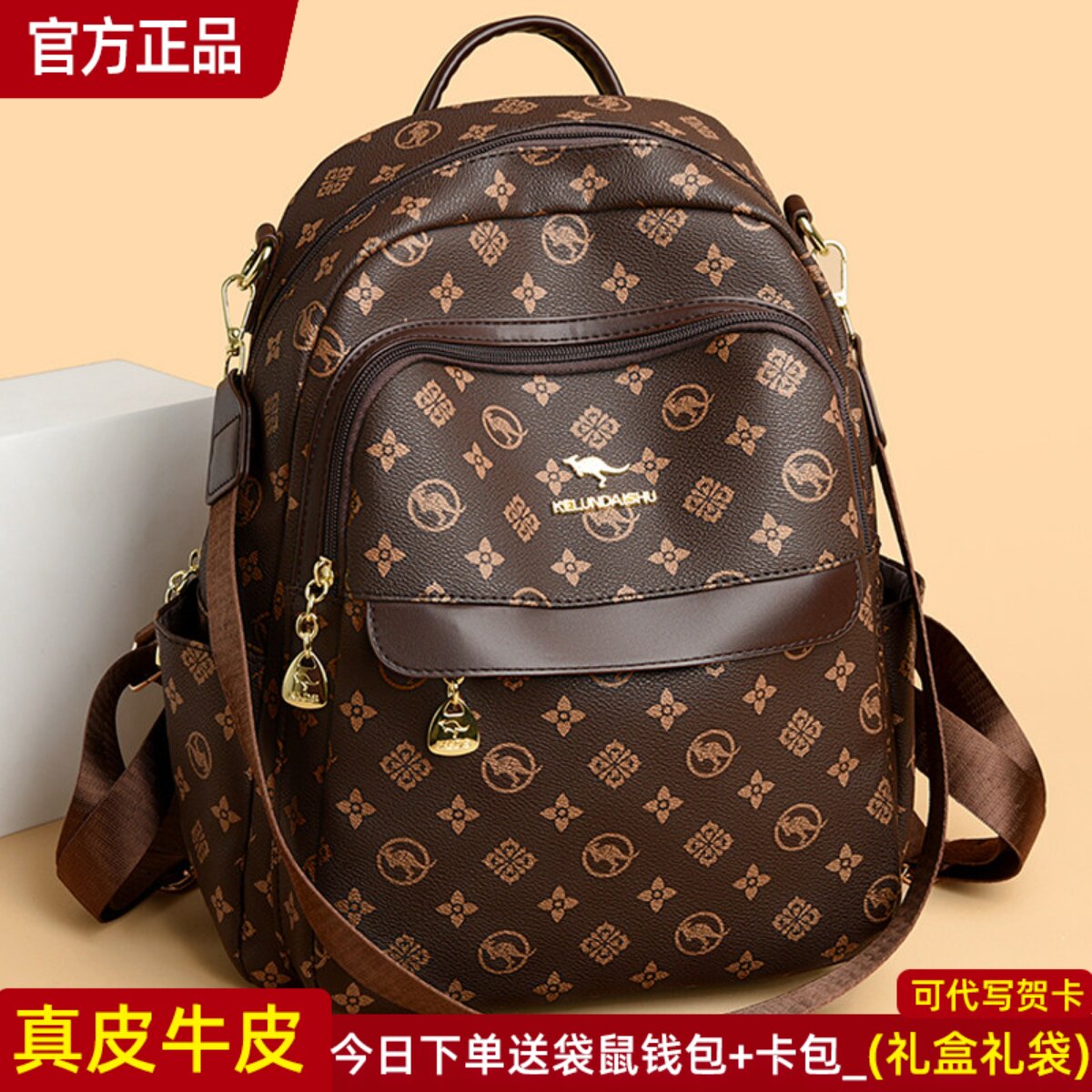 袋鼠正品真皮女包牛皮双肩包