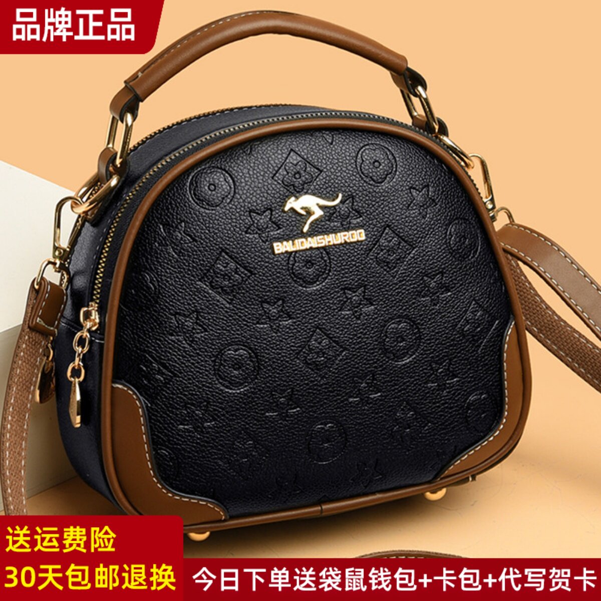 袋鼠专柜真皮包包女2026新款女包小圆包时尚单肩手提包斜挎包百搭