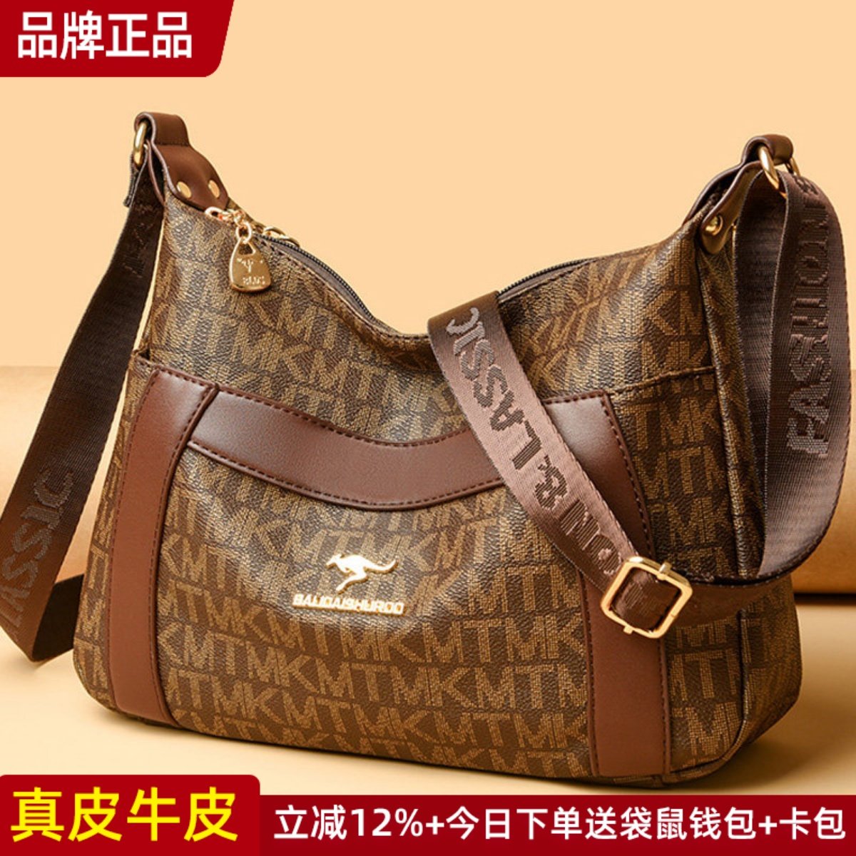 正品真皮女包斜挎包饺子包质感大容量包包女士2025新款妈妈包牛皮