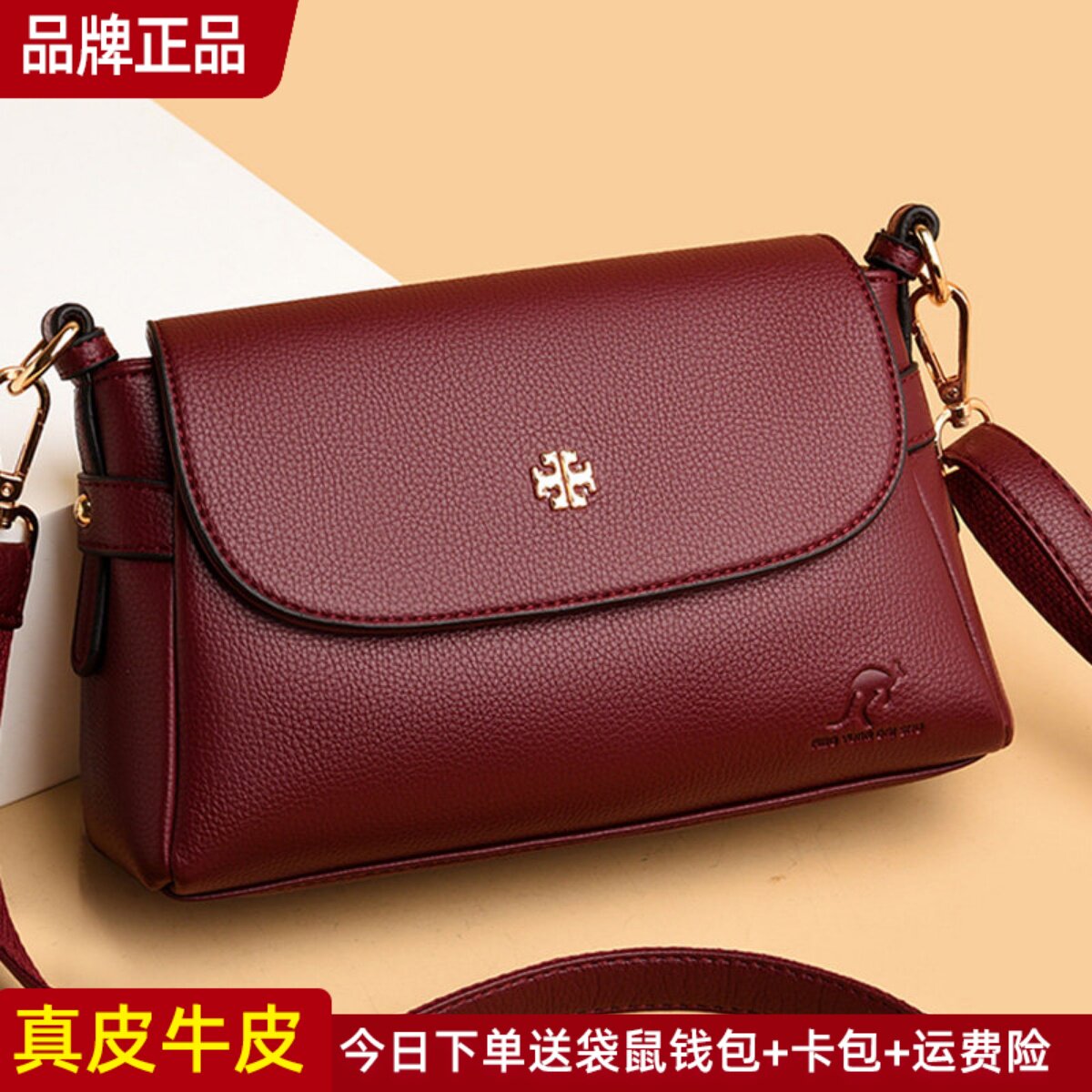 品牌真皮女包女士斜挎包包女2025新款小包妈妈手提单肩包百搭牛皮
