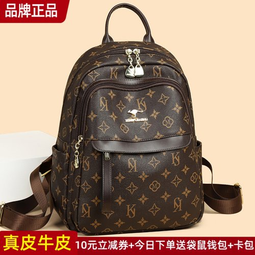 袋鼠正品真皮女包牛皮双肩包