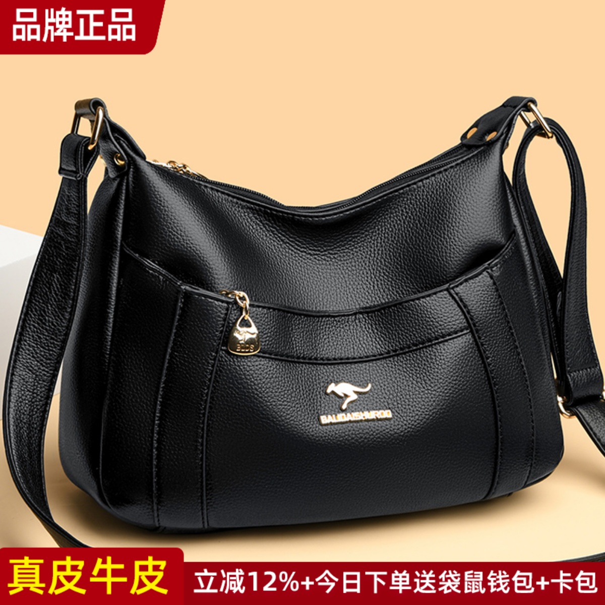 品牌正品真皮女包牛皮斜挎包