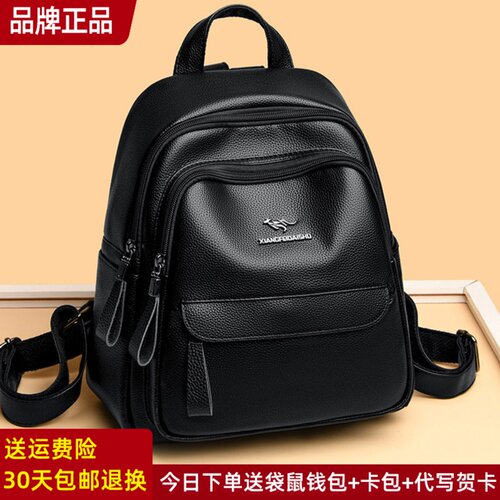 袋鼠正品真皮女包牛皮双肩包