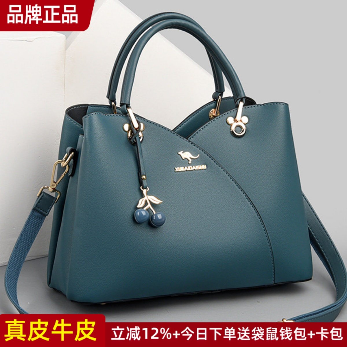 品牌真皮手提包牛皮大容量斜挎包2025新款包包送妈妈包女士女包大,箱包皮具/热销女包/男包,通用款女包,淘宝优惠券,粉丝福利购,淘宝优惠卷