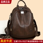 袋鼠真皮双肩包女2025新款 时尚 百搭轻便双肩背包旅游背包小包女包