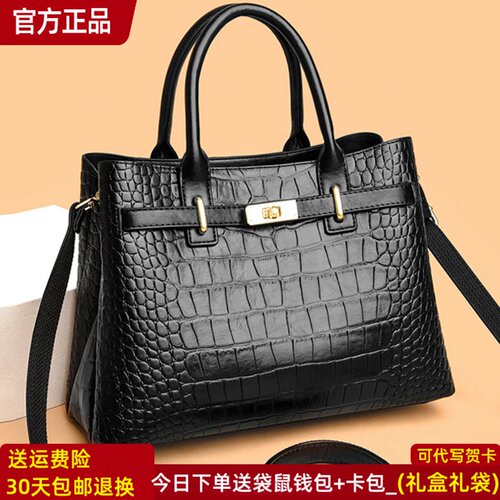品牌正品真皮女包牛皮手提包