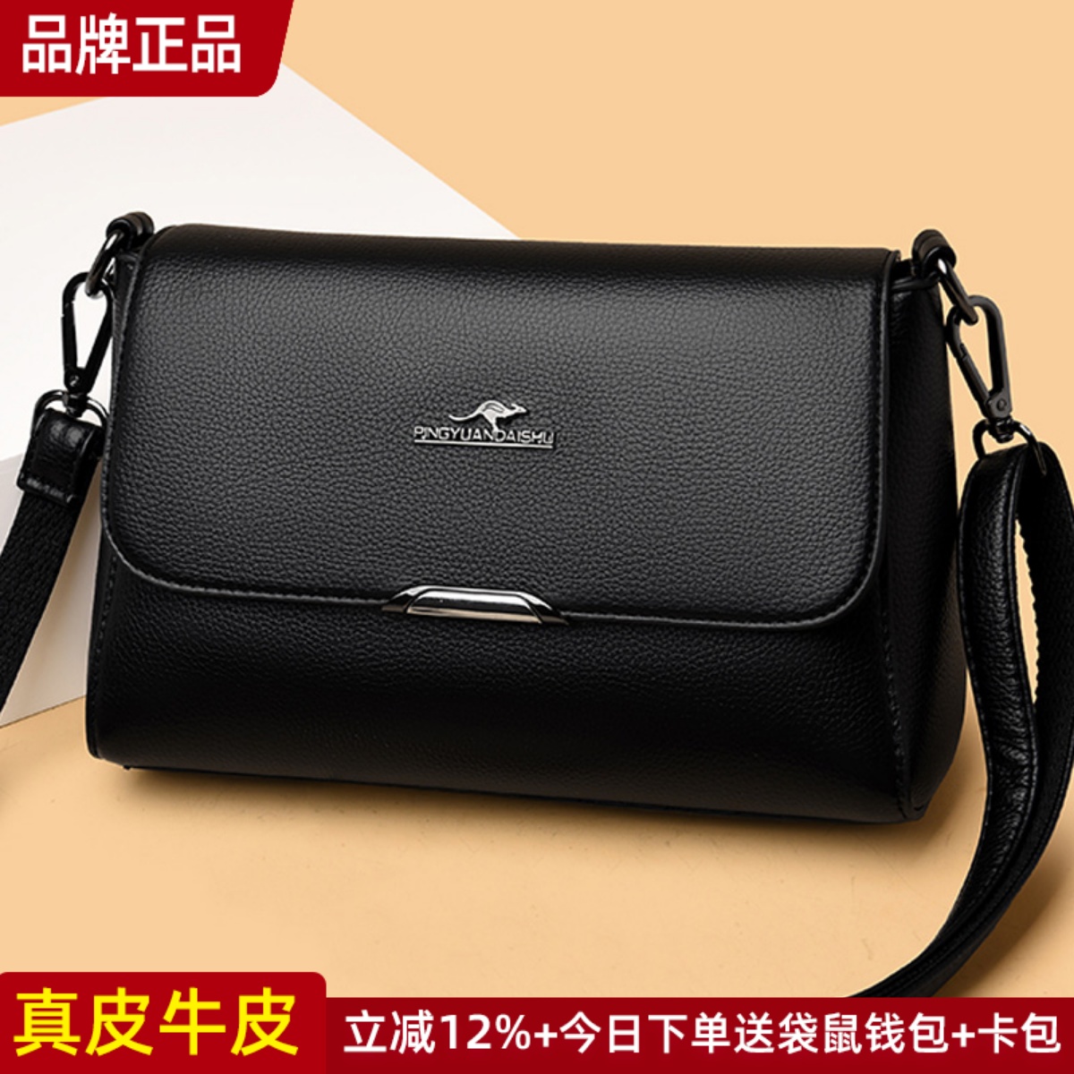 品牌正品真皮女包牛皮包包