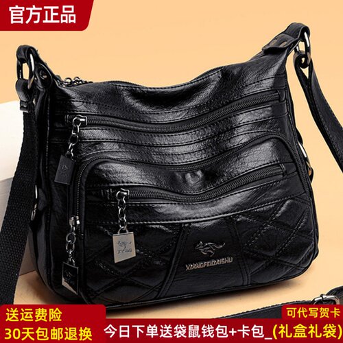 袋鼠正品真皮女包牛皮斜挎包