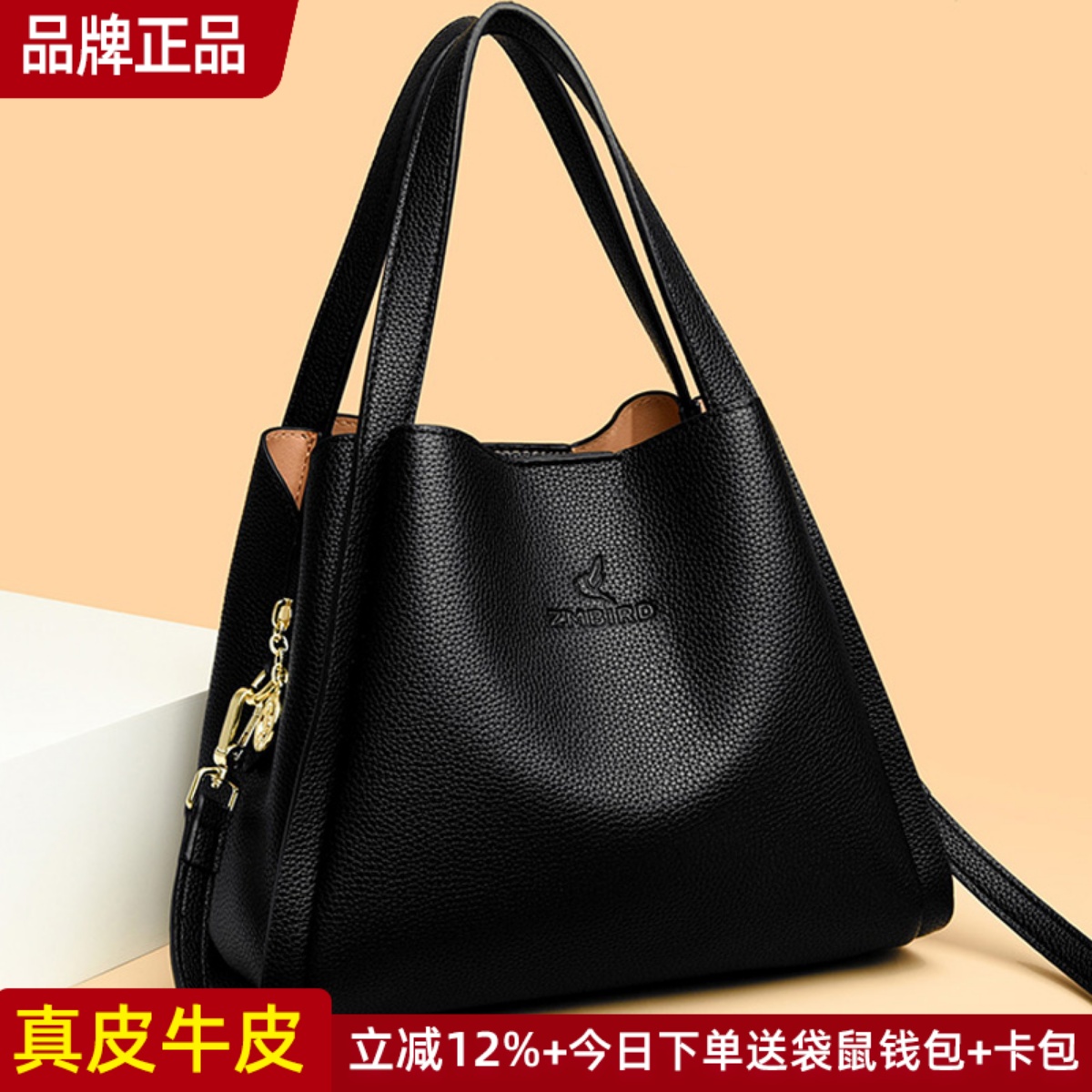 品牌正品真皮女包牛皮水桶包