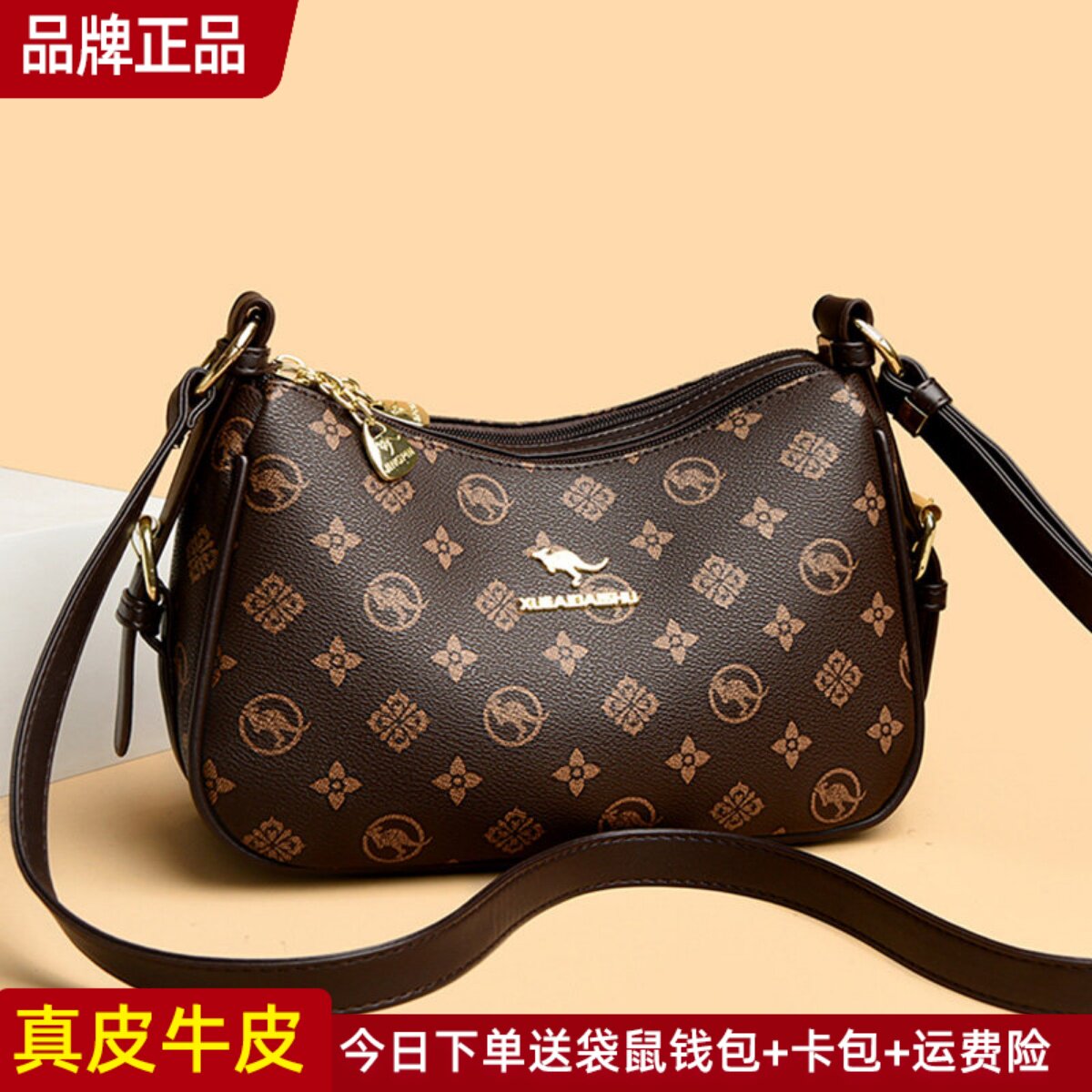 袋鼠包包女冬天斜挎小包手提包女包饺子包单肩包时尚2026新款牛皮