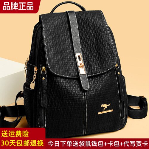 品牌正品真皮女包牛皮双肩包