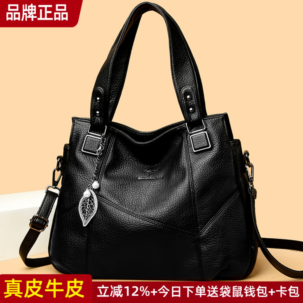 袋鼠正品真皮女包牛皮托特包