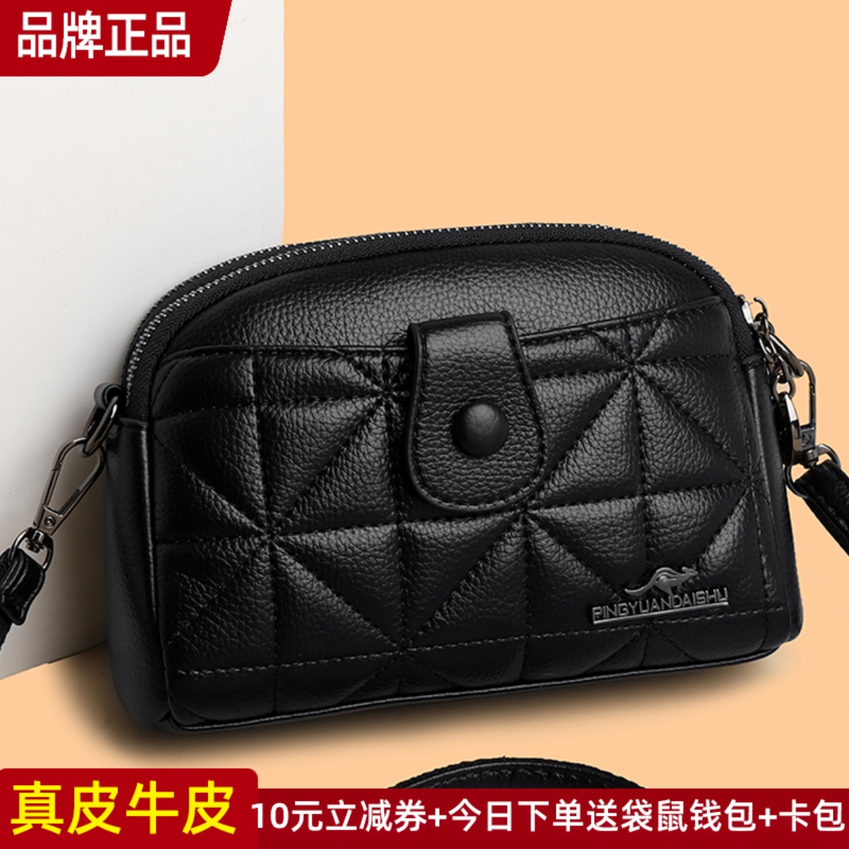 品牌正品真皮女包牛皮斜挎包