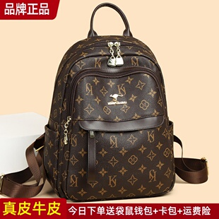 袋鼠正品 女士背包旅游轻便双肩背包印花软牛皮 真皮双肩包2026新款