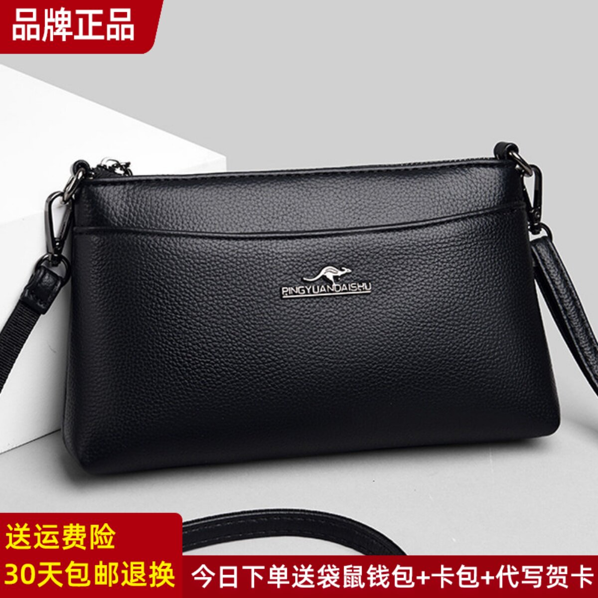 品牌真皮女士小包包女2026新款包包中年手提单肩斜挎包百搭牛皮包