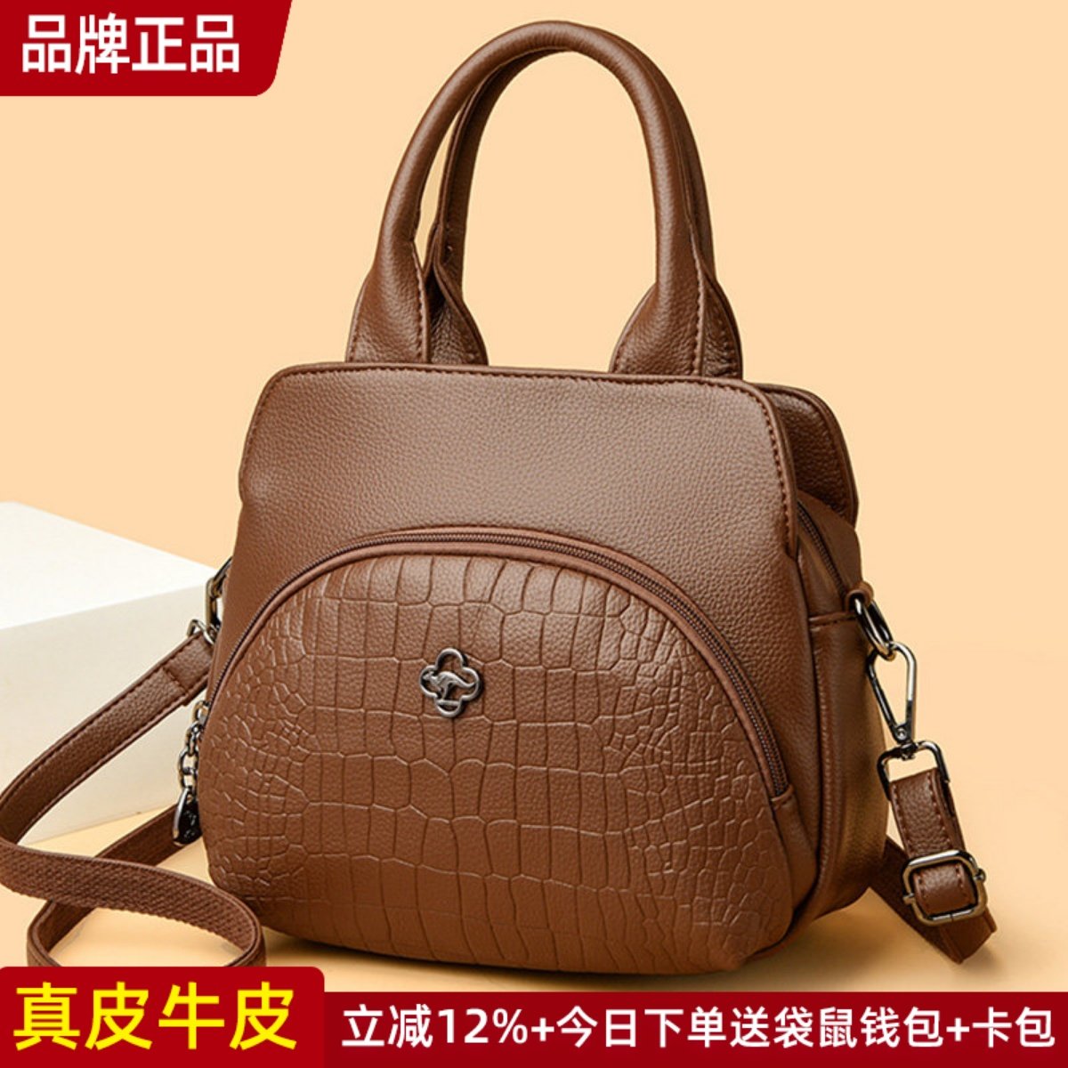 袋鼠真皮女包手提包包女士2025新款大包斜挎包单肩包女大容量气质,箱包皮具/热销女包/男包,通用款女包,淘宝优惠券,粉丝福利购,淘宝优惠卷