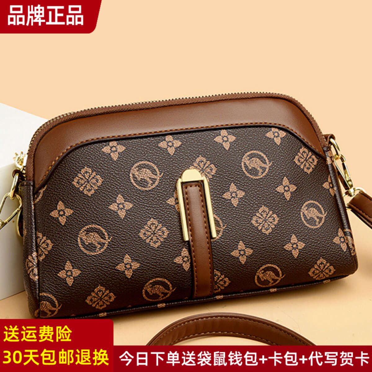 袋鼠真皮女包贝壳包斜挎包包女式2026新款手提单肩小包包印花软皮